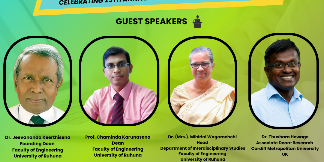 17th INSPIRE Session (Special Edition)